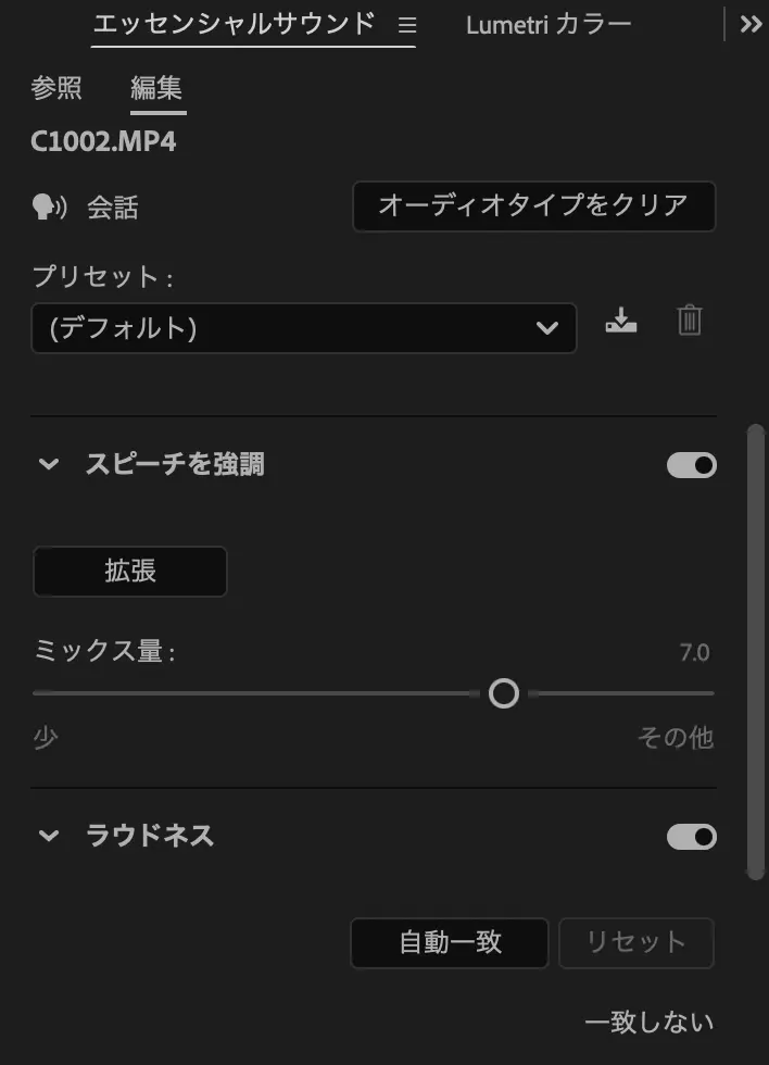 プレミアプロの音量調整のやり方 Premiere Pro Audio Volume 10