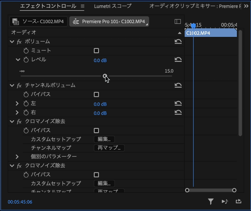 プレミアプロの音量調整のやり方 Premiere Pro Audio Volume 8
