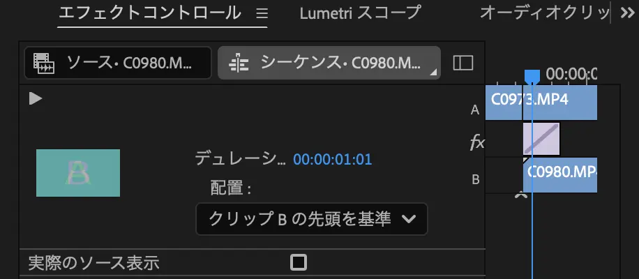プレミアプロでエフェクトを入れる。【2025年版】 Premiere Pro Effect 2