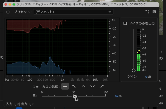 プレミアプロでエフェクトを入れる。【2025年版】 Premiere Pro Effect 5