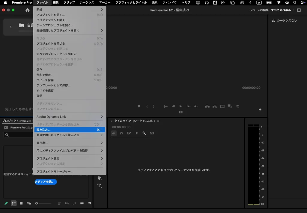 Premiere Pro Project Settings 5 1024x710