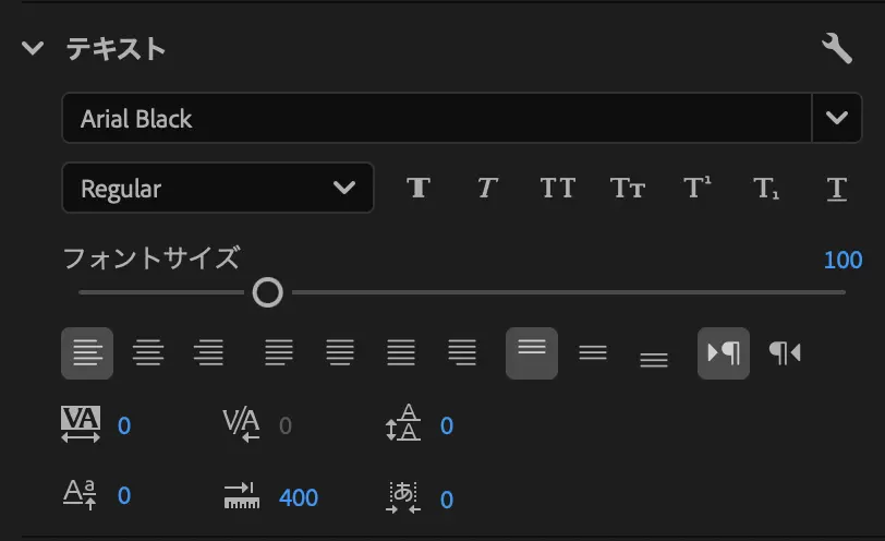Premiere Proでテキストを入れる。 Premiere Pro Text 11