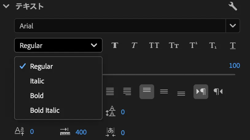 Premiere Proでテキストを入れる。 Premiere Pro Text 13