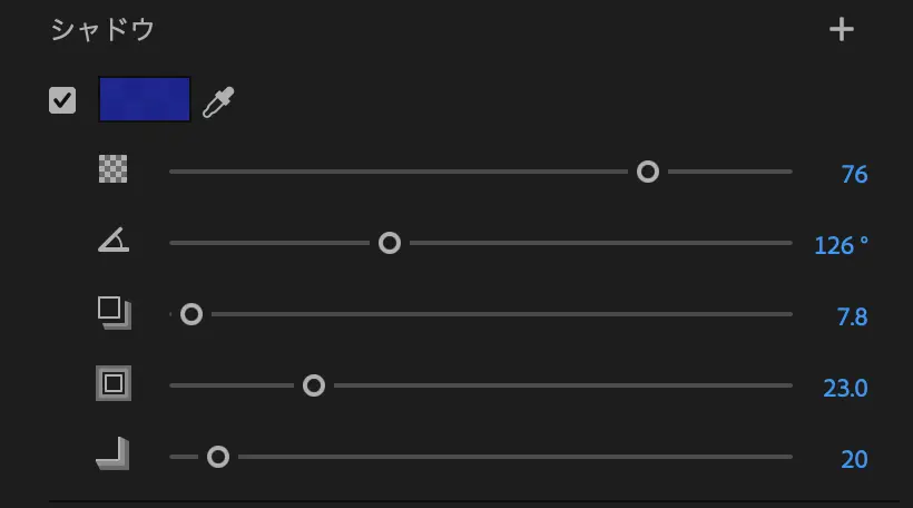 Premiere Proでテキストを入れる。 Premiere Pro Text 27