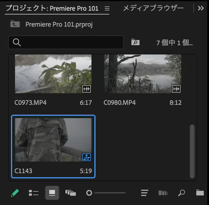 ワークスペースで画面の見え方を理解する。 Premiere Pro Workspace 4
